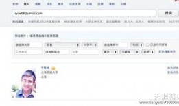 天涯最新爆料网址是什么,揭秘神秘网址背后的惊人真相