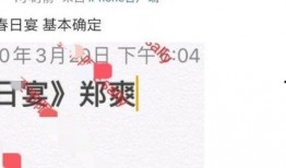 春日宴最新爆料视频大全,精彩瞬间尽收眼底