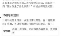 头条爆料怎样做视频赚钱,如何通过视频制作轻松赚钱